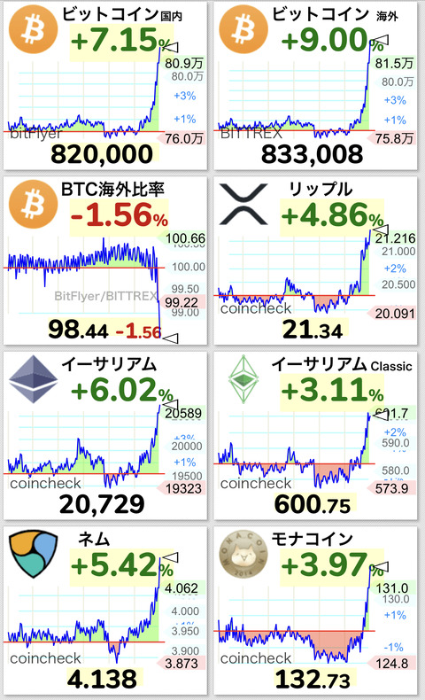 82F2EA5C-D473-406E-B731-8C96A8715F59