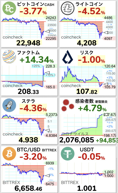 1B37B722-CFFE-493A-8BD5-B721B9DEDCA1