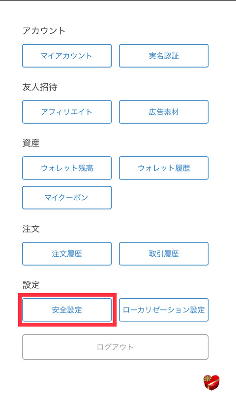 EB8FD965-622C-4286-A1EF-A091CECB7D31