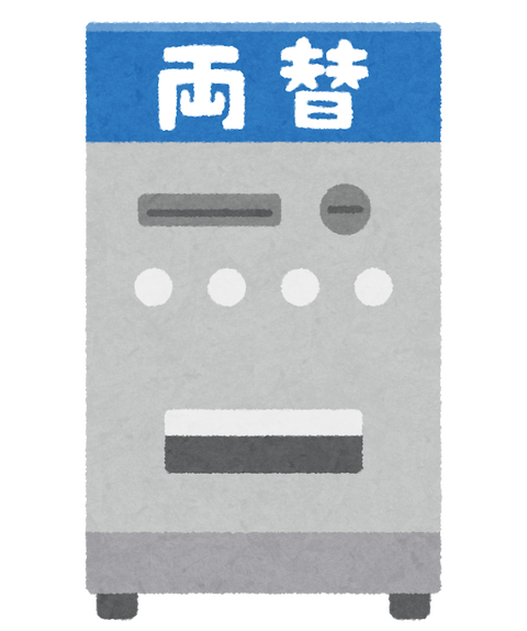 D9277C17-08E2-4F2C-8CE9-EEA96D420914