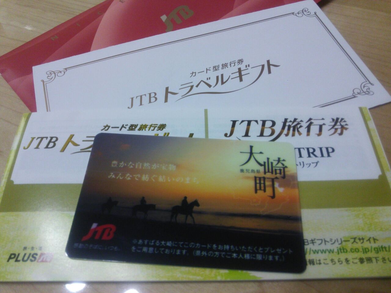 ふるさと納税 Jtbキャンペーンでさらに高還元率の旅が完成 人よりお得なお金の使い方 ふるさと納税 Jtbキャンペーンでさらに高還元率の旅が完成 人よりお得なお金の使い方
