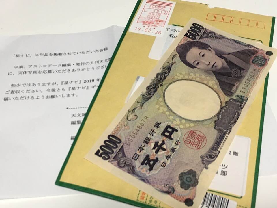 イメージ 1