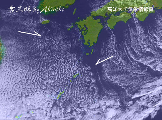 カルマン渦 雲三昧 雲と空の記録と独り言 カルマン渦 雲三昧 雲と空の記録と独り言