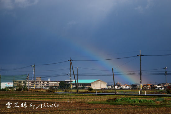 差し込んだ太陽光に一瞬の虹 雲三昧 雲と空の記録と独り言 差し込んだ太陽光に一瞬の虹 雲三昧 雲と空の記録と独り言