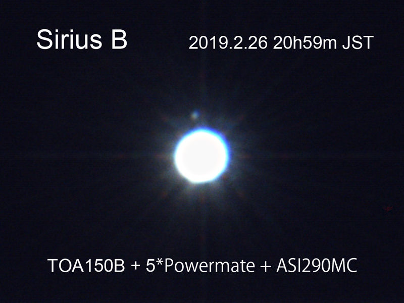 再びシリウスB : 雲三昧 -雲と空の記録と独り言-