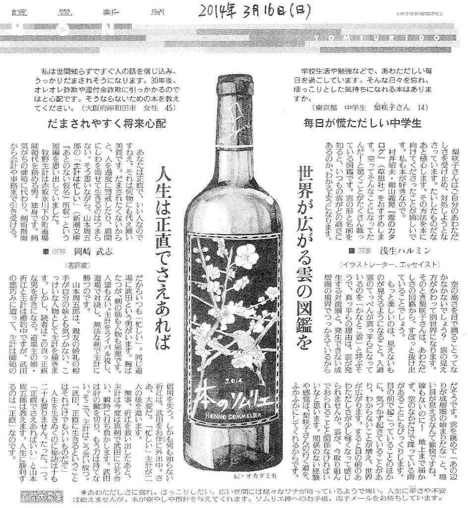 イメージ 1