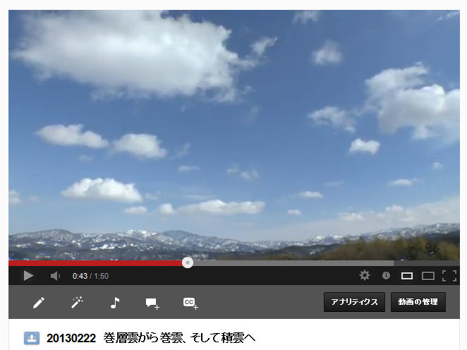 22日の雲動画 雲三昧 雲と空の記録と独り言 22日の雲動画 雲三昧 雲と空の記録と独り言