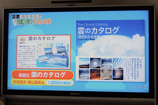 イメージ 1