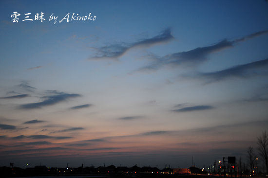 夕暮れ 雲のさざ波 雲三昧 雲と空の記録と独り言 夕暮れ 雲のさざ波 雲三昧 雲と空の記録と独り言