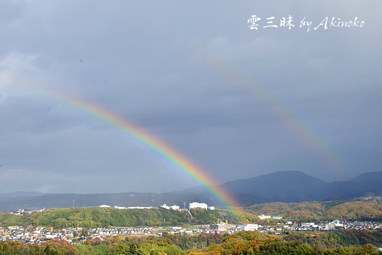 イメージ 2