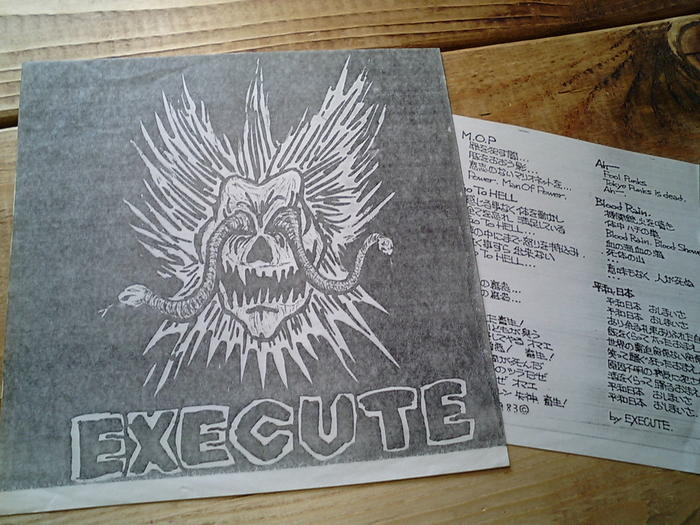 邦楽 THE EXECUTE Execute, The – 狂気の日本