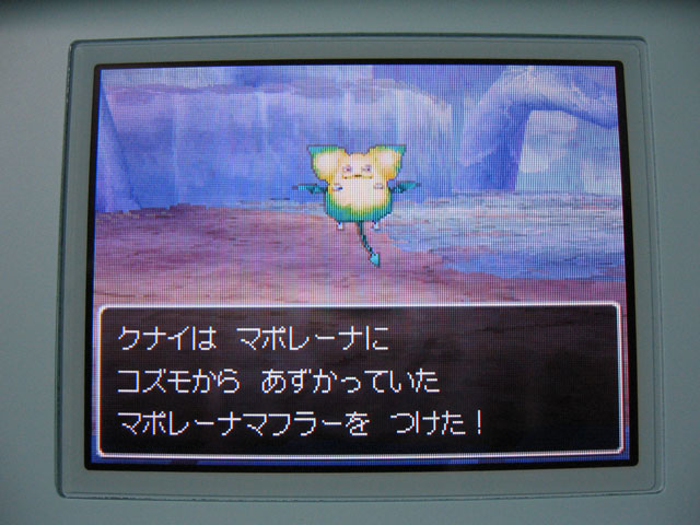 ドラクエ9日記 Lv 13 クリア直前 役に立たないアドバイス