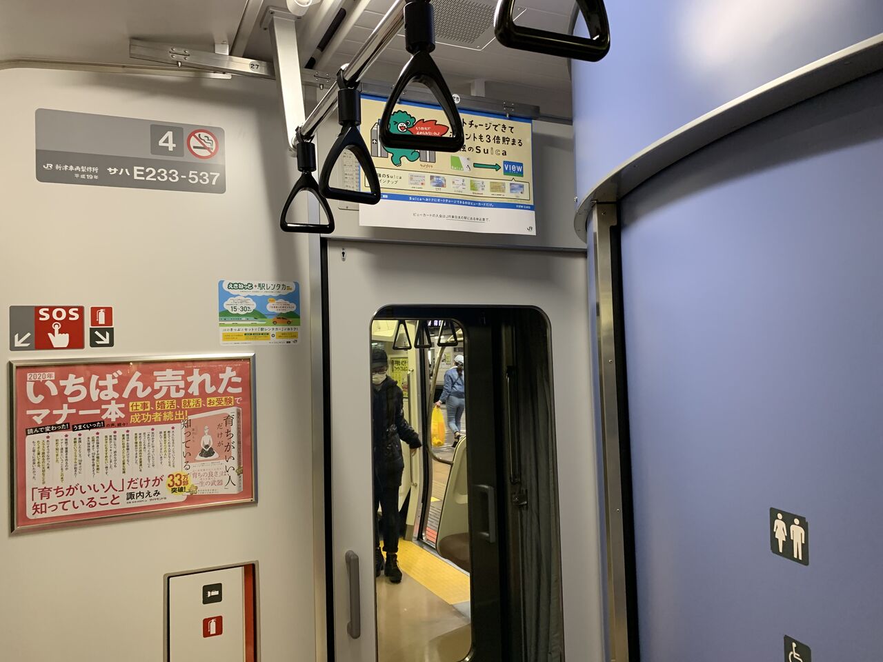 jc トイレ JC トイレ 撮影 未編集 : 誰でも写真館