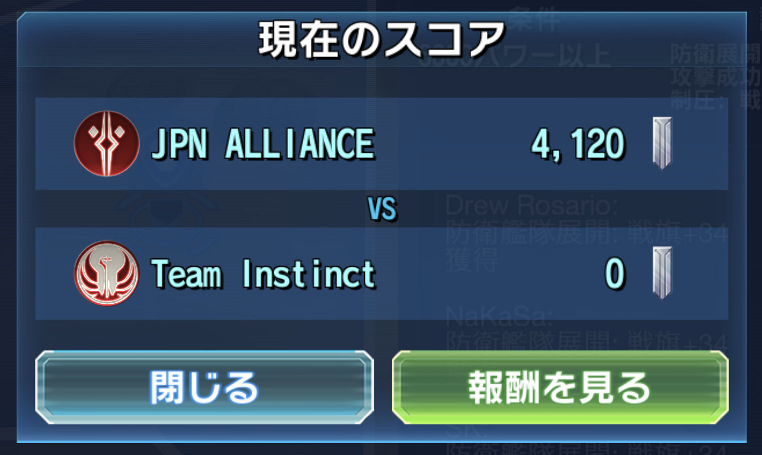 最強ギルドと対戦することに Star Wars Galaxy Of Heroes スター ウォーズ 銀河の英雄 攻略 考察 最強ギルドと対戦することに Star Wars Galaxy Of Heroes スター ウォーズ 銀河の英雄 攻略 考察