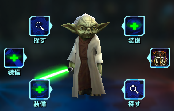 ヨーダ 皇帝イベントおすすめキャラ Star Wars Galaxy Of Heroes スター ウォーズ 銀河の英雄 攻略 考察 ヨーダ 皇帝イベントおすすめキャラ Star Wars Galaxy Of Heroes スター ウォーズ 銀河の英雄 攻略 考察