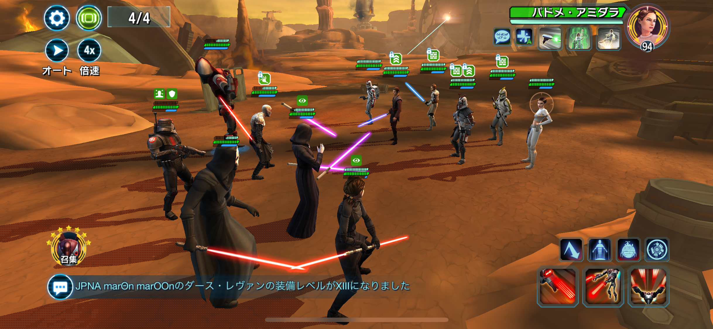 Gtb ヘソ出しパドメ見参 Star Wars Galaxy Of Heroes スター ウォーズ 銀河の英雄 攻略 考察 Gtb ヘソ出しパドメ見参 Star Wars Galaxy Of Heroes スター ウォーズ 銀河の英雄 攻略 考察
