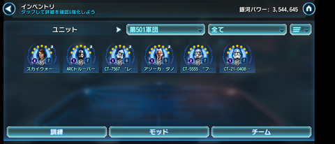 Screenshot_20200605-144544