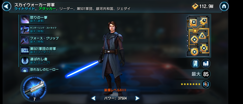 Screenshot_20200605-144534