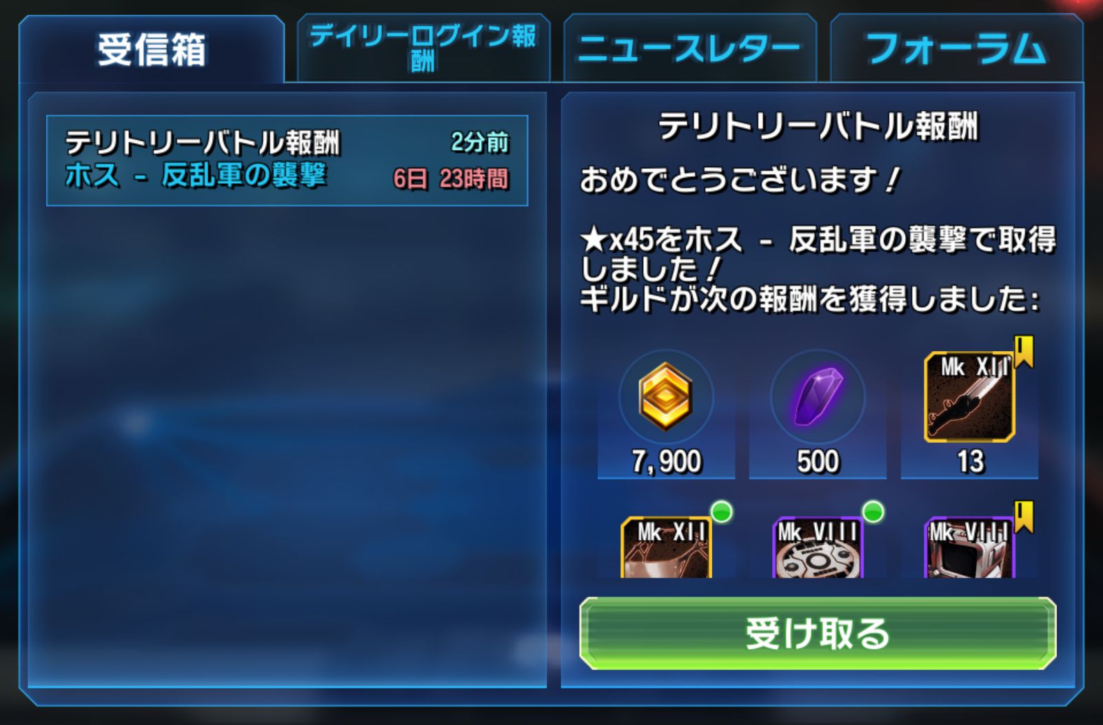 Tb Lstbで星45獲得 Star Wars Galaxy Of Heroes スター ウォーズ 銀河の英雄 攻略 考察 Tb Lstbで星45獲得 Star Wars Galaxy Of Heroes スター ウォーズ 銀河の英雄 攻略 考察