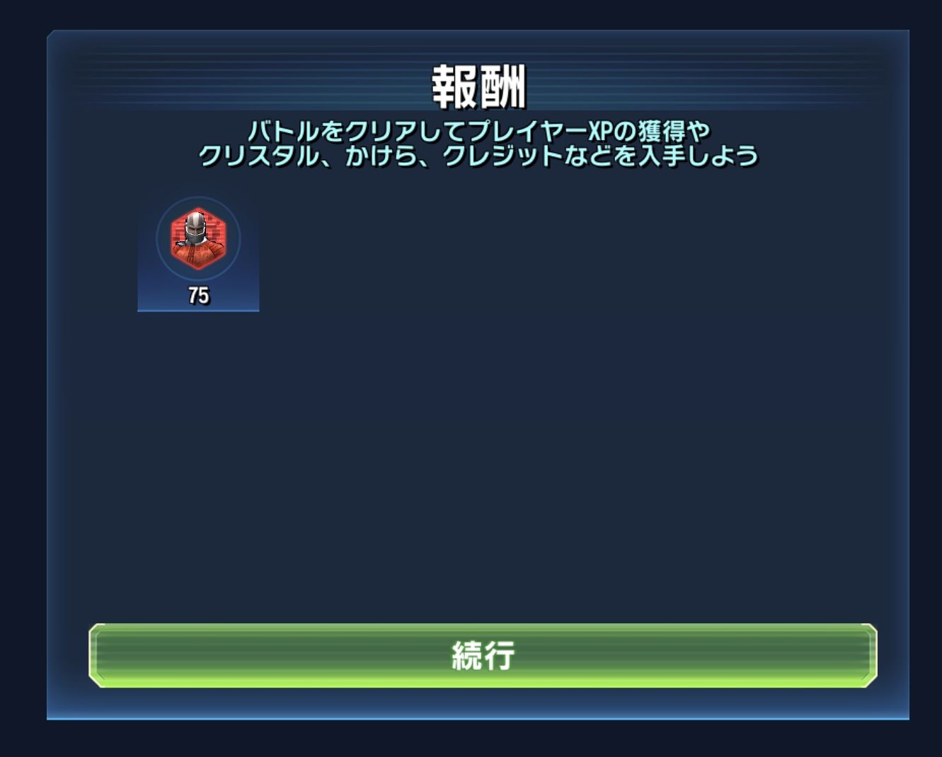 運営のミス マラックイベント再挑戦でかけらが再びもらえる Star Wars Galaxy Of Heroes スター ウォーズ 銀河の英雄 攻略 考察 運営のミス マラックイベント再挑戦でかけらが再びもらえる Star Wars Galaxy Of Heroes スター ウォーズ 銀河の英雄 攻略 考察