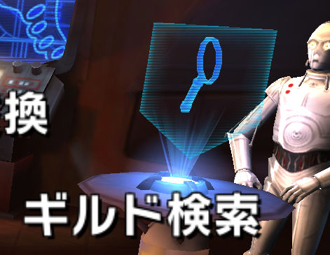 ギルドをどう管理するか Star Wars Galaxy Of Heroes スター ウォーズ 銀河の英雄 攻略 考察 ギルドをどう管理するか Star Wars Galaxy Of Heroes スター ウォーズ 銀河の英雄 攻略 考察