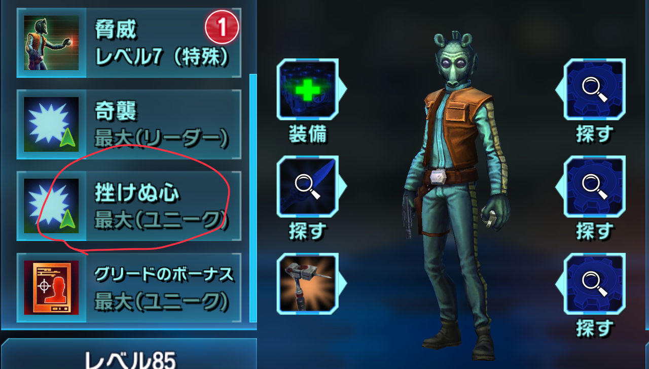 銀河バウンティ デッドリー攻略 Star Wars Galaxy Of Heroes スター ウォーズ 銀河の英雄 攻略 考察