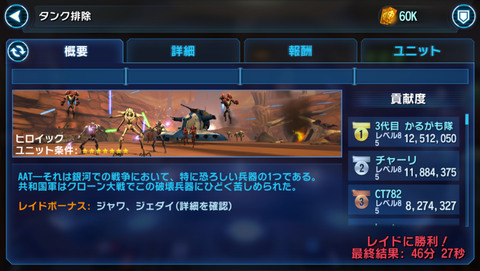 haatcup3