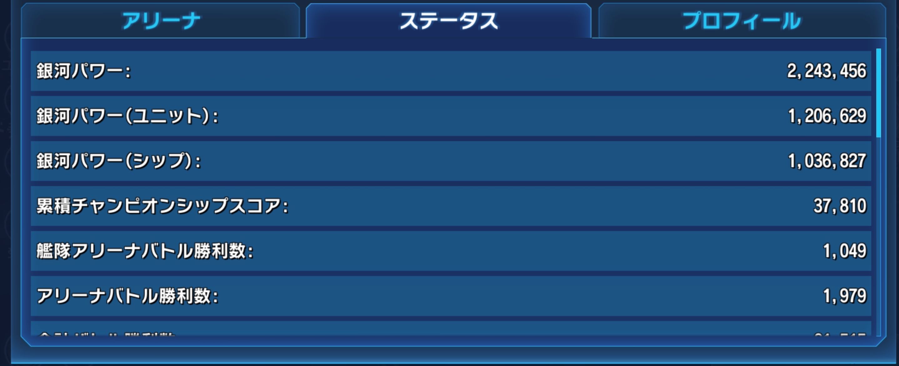 無課金攻略 74 1周年 Star Wars Galaxy Of Heroes スター ウォーズ 銀河の英雄 攻略 考察 無課金攻略 74 1周年 Star Wars Galaxy Of Heroes スター ウォーズ 銀河の英雄 攻略 考察