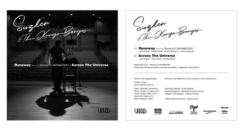 SuzKen_KungoBongos_7inch_Jacket