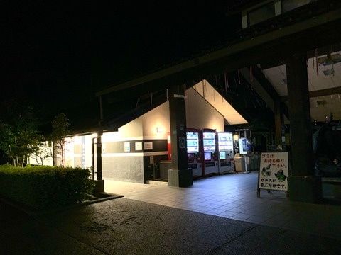 7EB3231C-71EE-4018-8FD9-8AE9C3F3331E