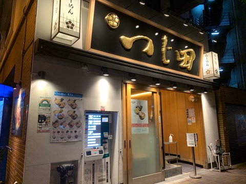 E86751B7-9D7D-4674-81EB-374AE0D4B343