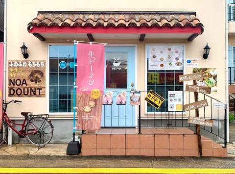 DE978963-5595-4692-AE51-8E1B87605C5D