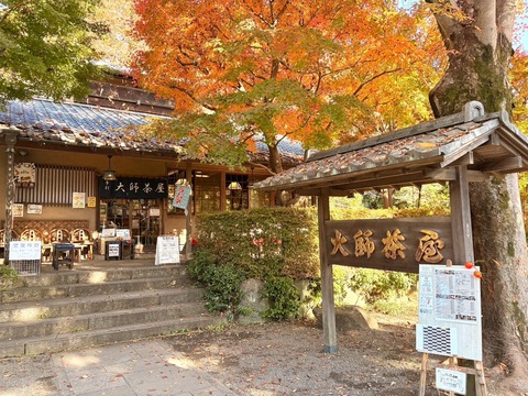 D30E8BE7-1FEE-4D77-90D9-11277FC8D700