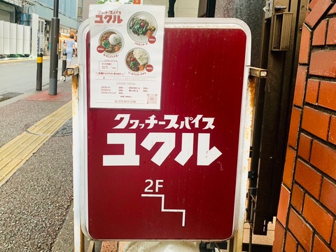 F439A1F9-AEE5-4539-AC3B-A1A07DC48DD1