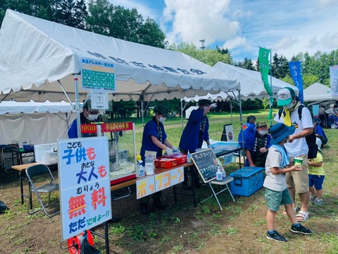 43B676DE-3933-4229-91FD-864CEE6980C0