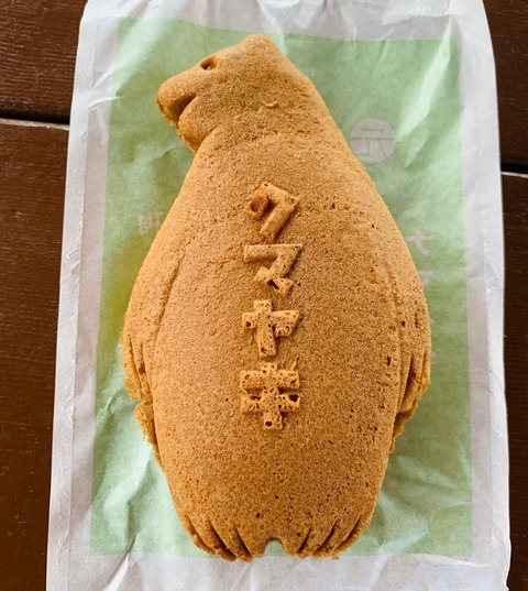 72A896EF-DE17-4129-8D22-99F1BB83DAE7