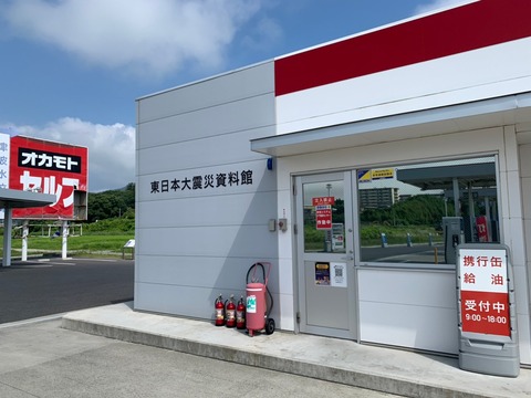 DF8A1373-1B12-4769-87D5-10C1A9509E95