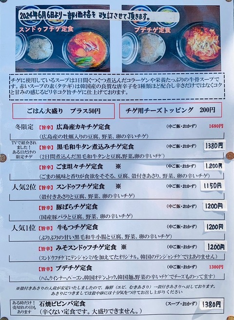 94F38B0A-362B-449D-A557-CCBCFD64E766