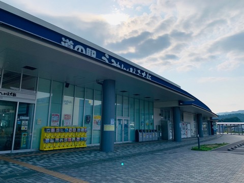 60AE3B86-5456-4EA2-A859-6A5698345376