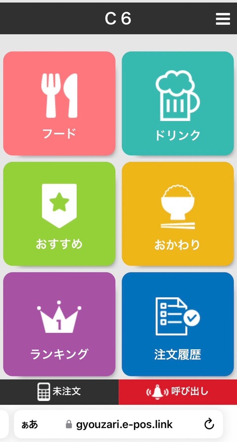 EF80FF48-AC11-40CD-93B5-672C79313623