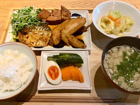 A21AB379-2FD9-44DC-A529-3FB72723142F