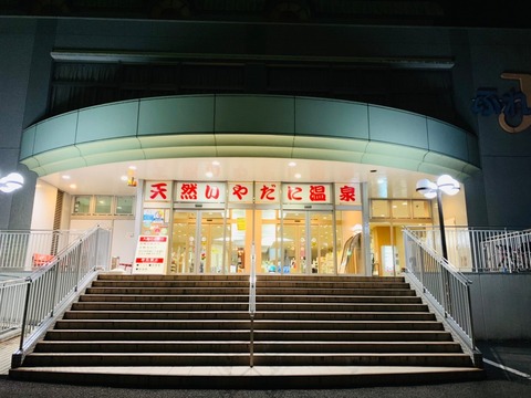 7054AC5A-C3B8-413C-A08C-03E11EFDF814