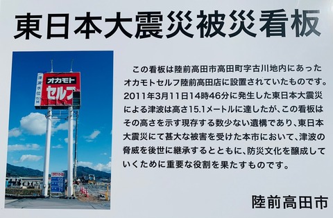 EFC94A28-02F9-4AE0-8ED4-8C77BF6EFB5B