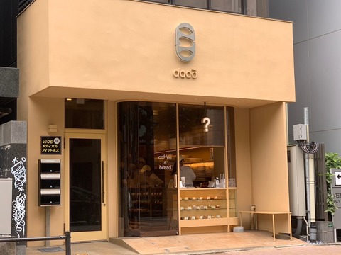 FF025996-1019-45B1-A7AB-96755818E34C