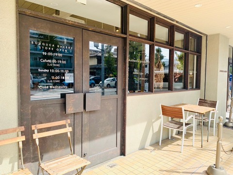 10329C2A-801F-4D9D-8FCB-B1B86B7D39BF