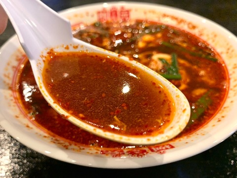 A2F1BD82-ACD8-4123-A22D-FEC0B3958E1B