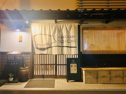 2528A49F-2EF7-431B-9C4B-BB223F363257