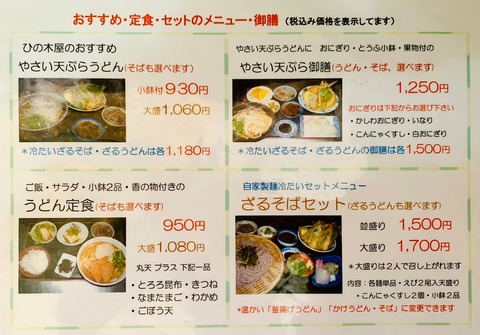 A1C3683F-F9D8-4D0D-A090-234BCC9C6706