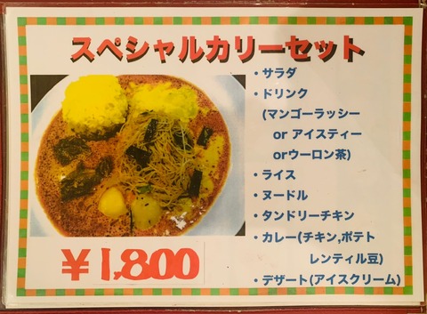 3FA7FC3C-03F7-4306-BF29-7AC3ECFB7C0B