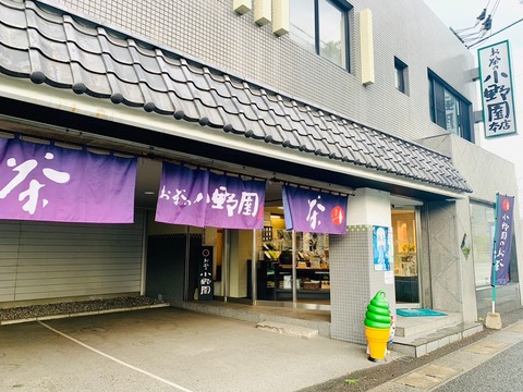 835CF6C8-D6CC-4C0D-8256-B769EC0910E8